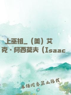 無上巫祖